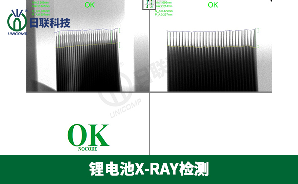 什么是紐扣電池？分別有什么應(yīng)用？