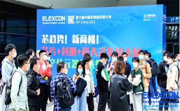 日聯(lián)科技用“芯”為您保駕護(hù)航——ELEXCON國際電子展圓滿落幕！