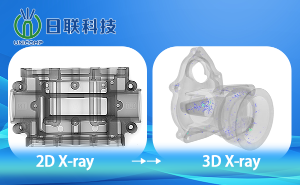 工業(yè)CT設備：引領(lǐng)無損檢測新時代的利器