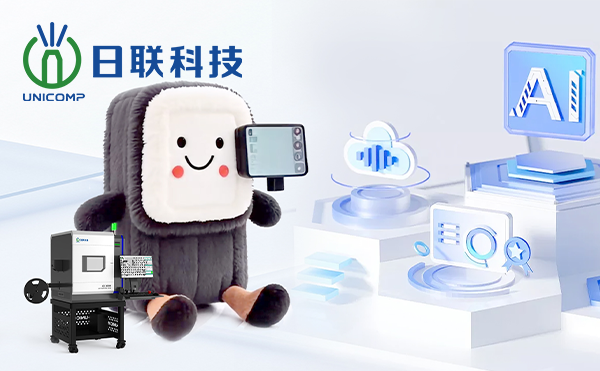 日聯(lián)AI檢測天團(tuán)C位“出道”！你pick誰？
