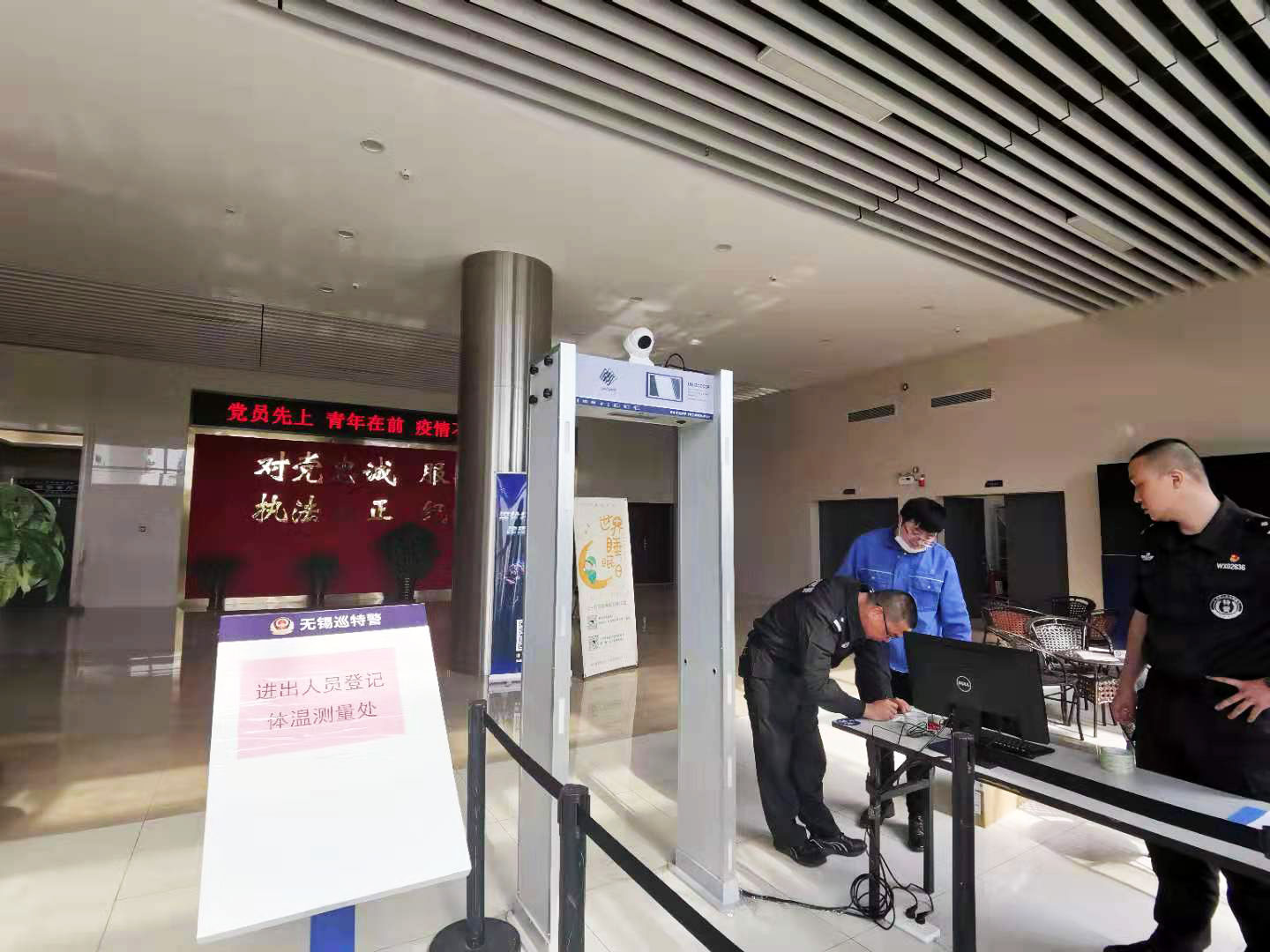 測溫門，測溫門廠家
